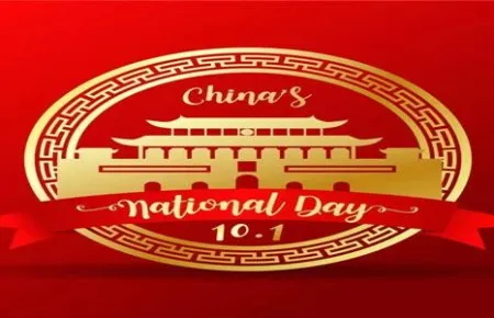 ¡Feliz Festival del Medio Otoño y Día Nacional!